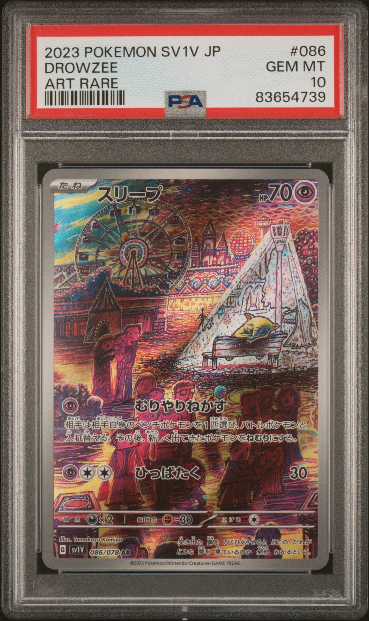 2023 Pokémon Scarlet & Violet Violet ex AR Japanese Drowzee #086/078 PSA 10