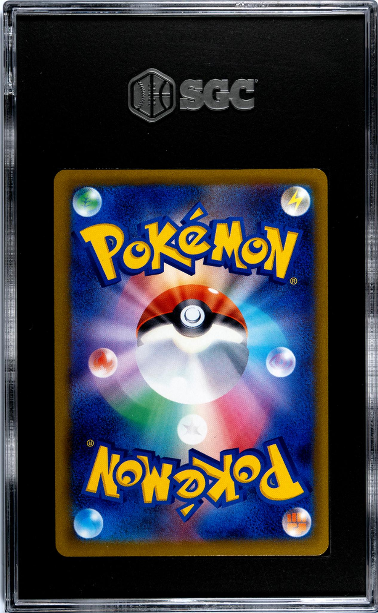 2021 Pokémon Sword & Shield VMAX Climax Japanese Blaziken #019/184 V SGC 10