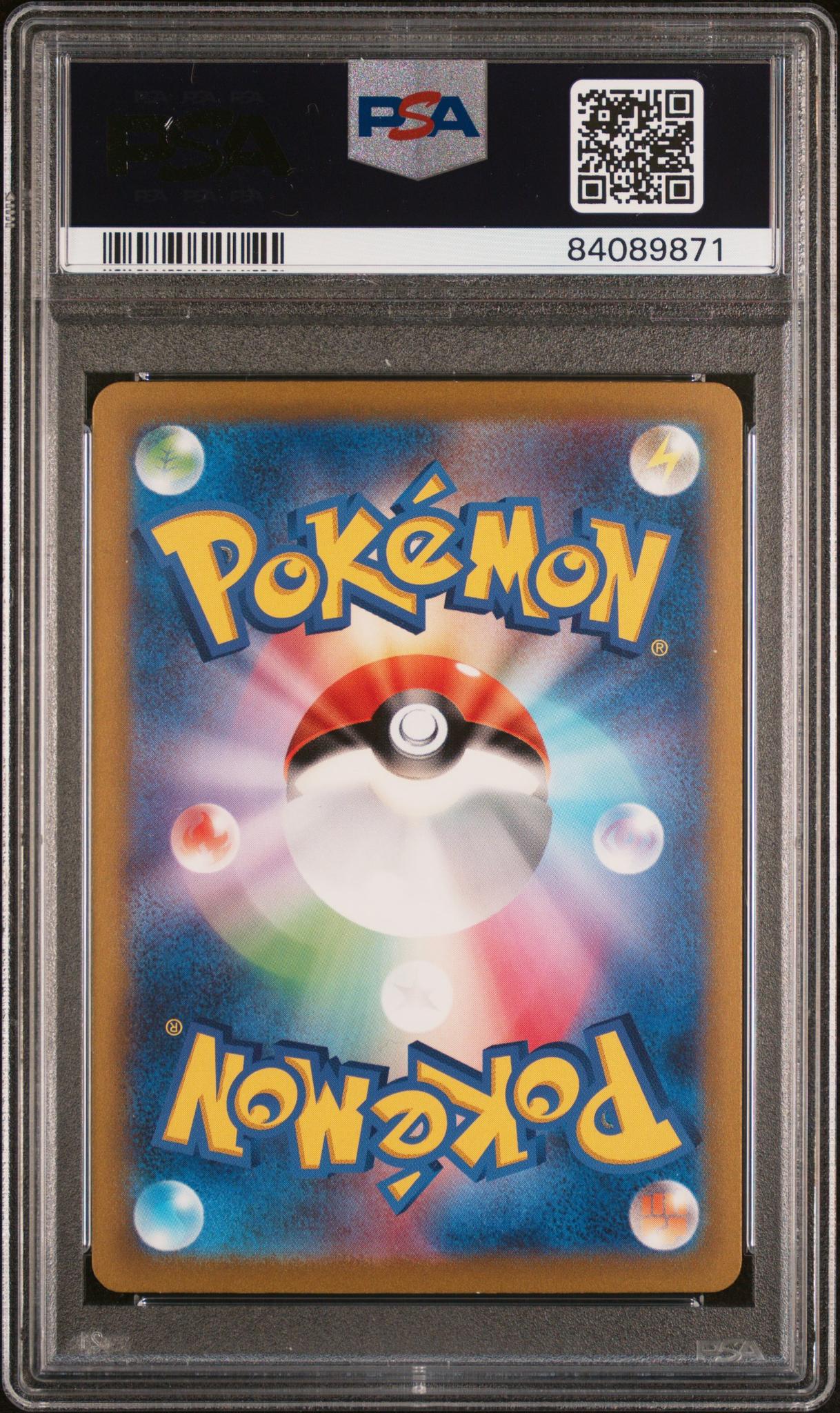 2023 Pokemon #134/108 Charizard ex Special Art Rare PSA 10