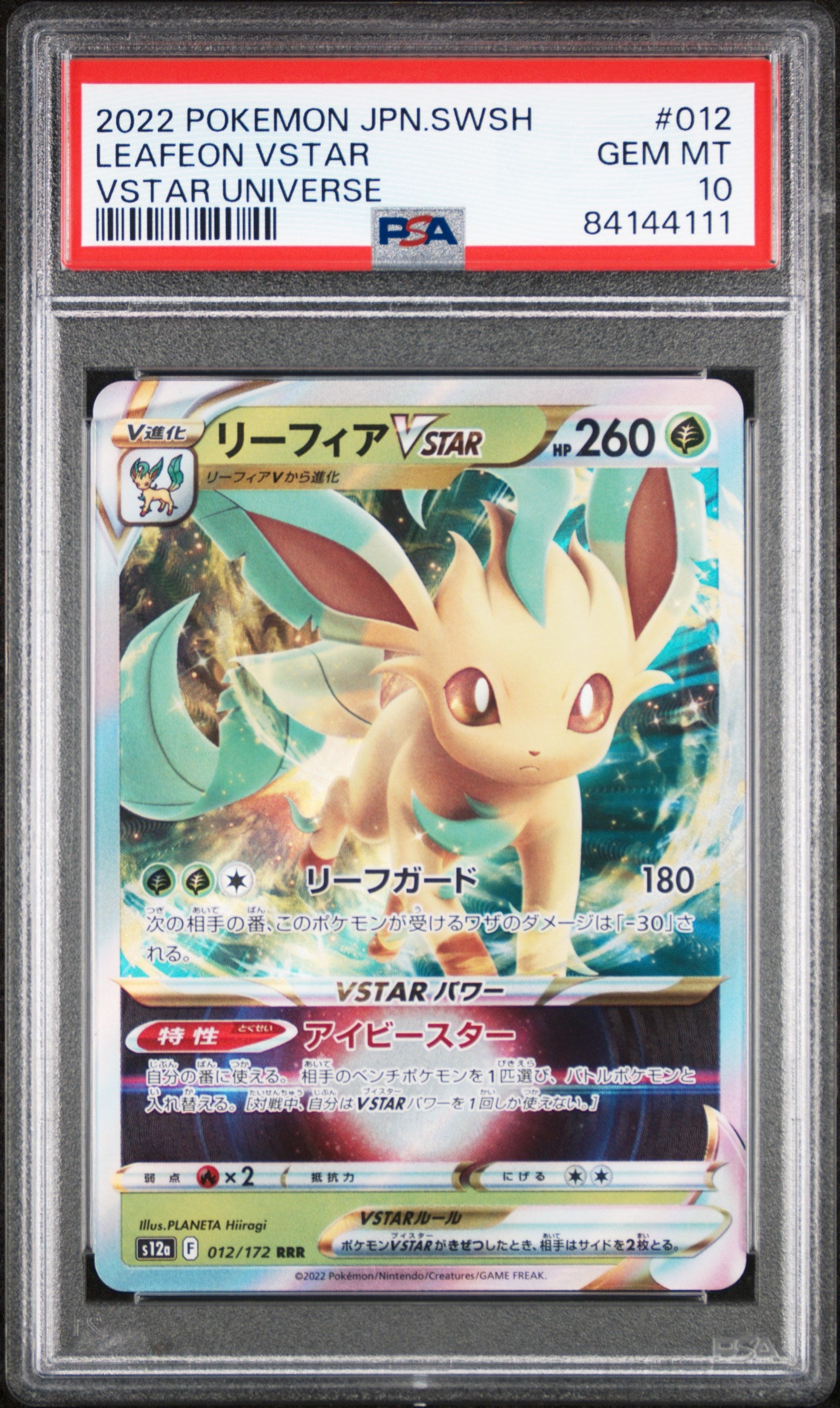 2022 Pokémon Sword & Shield VSTAR Universe Japanese Leafeon #012/172 PSA 10