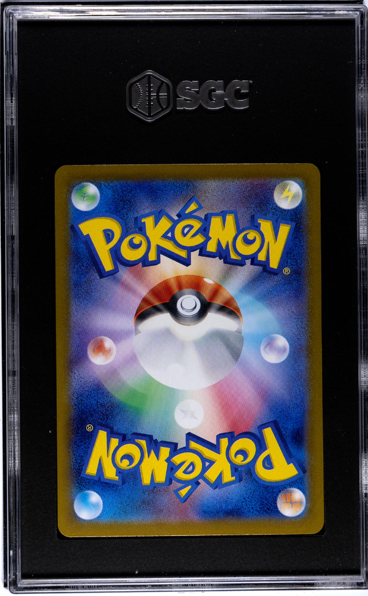 2024 Terastal Fest EX #093/187 Umbreon EX Double Rare SGC 10