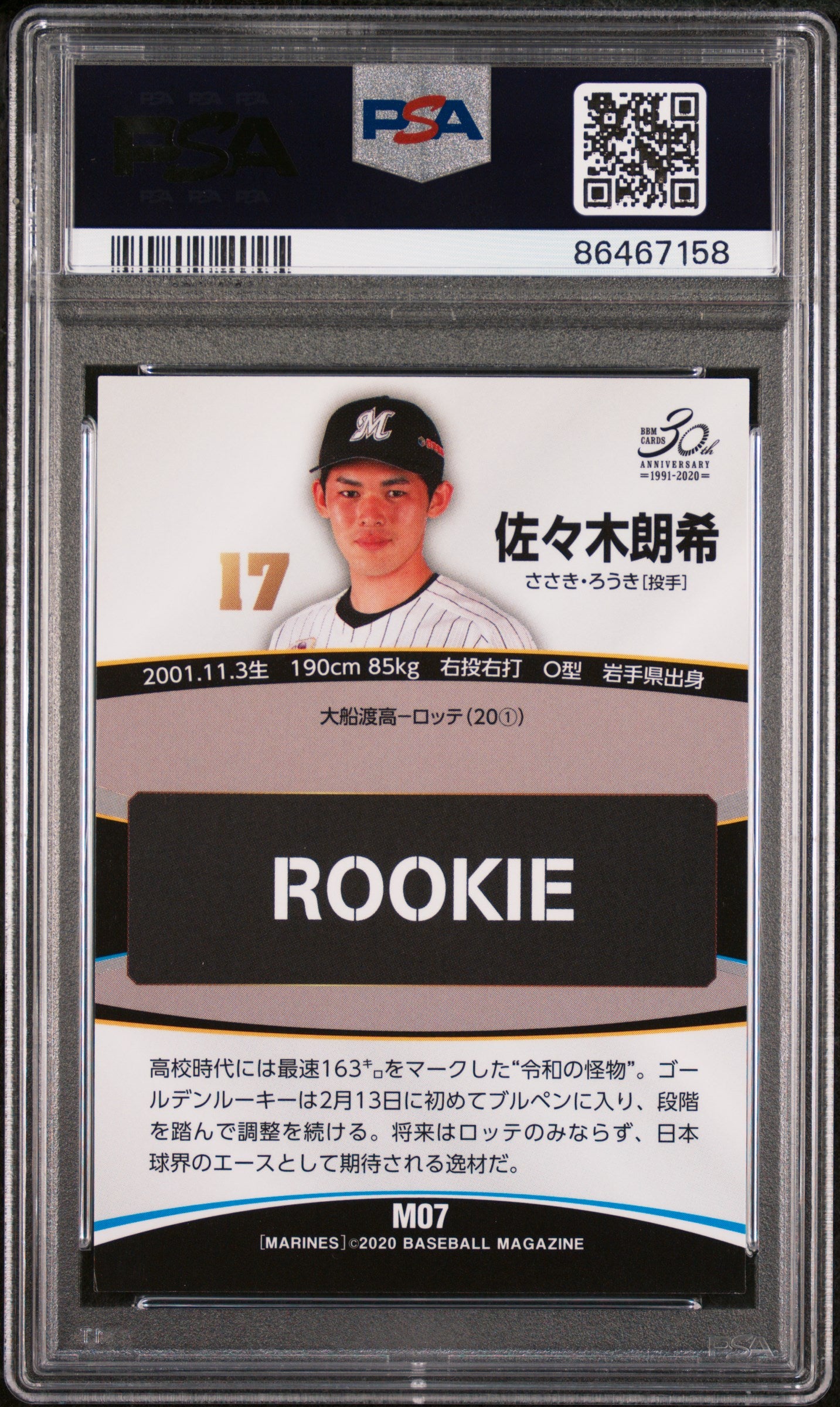 2020 Bbm #M07 Roki Sasaki Chiba Lotte Marines PSA 9