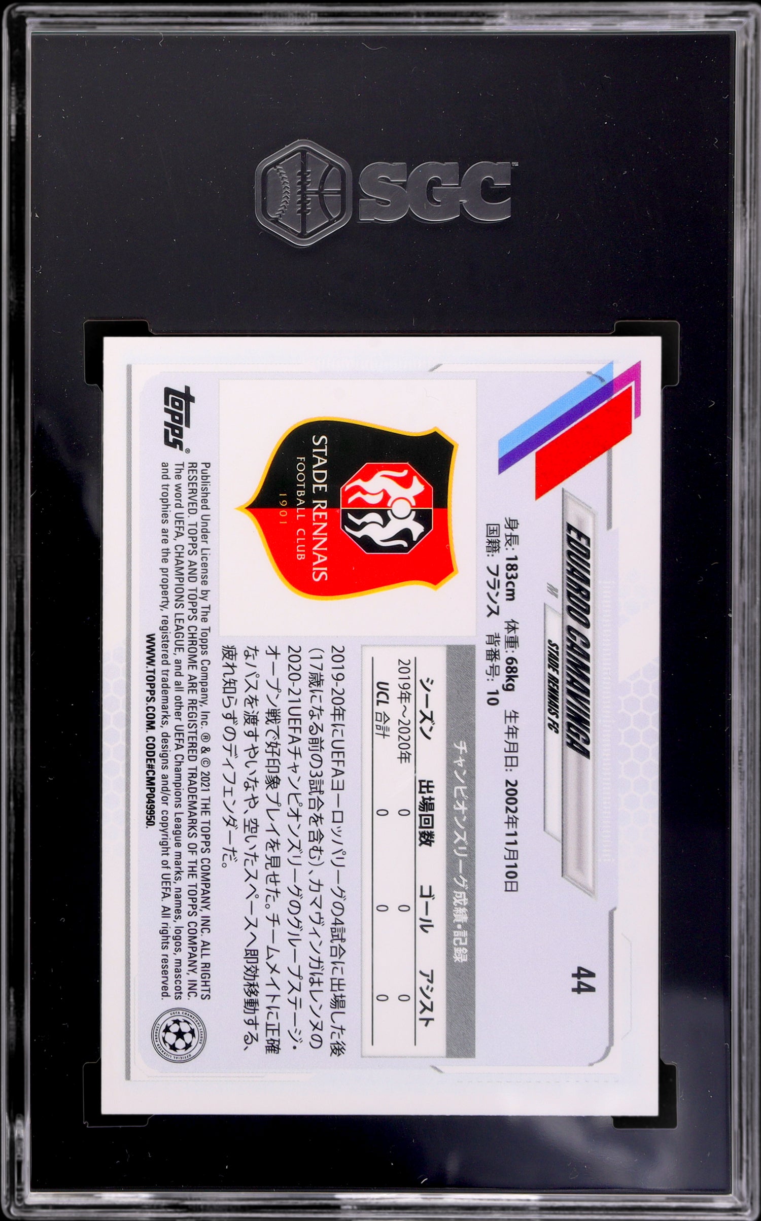 2020-21 Topps UEFA Japan Eduardo Camavinga #44 RC SGC 9.5