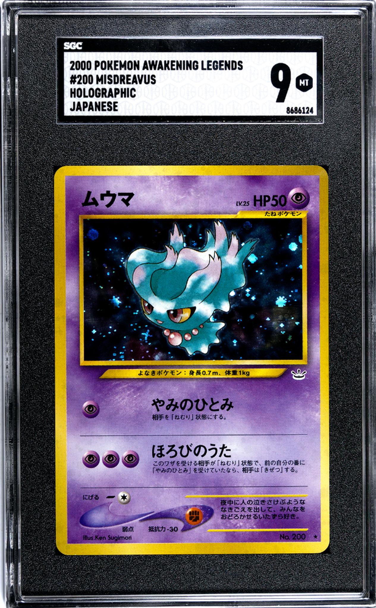 2000 Pocket Monsters #200 Misdreavus Awakening Legends SGC 9