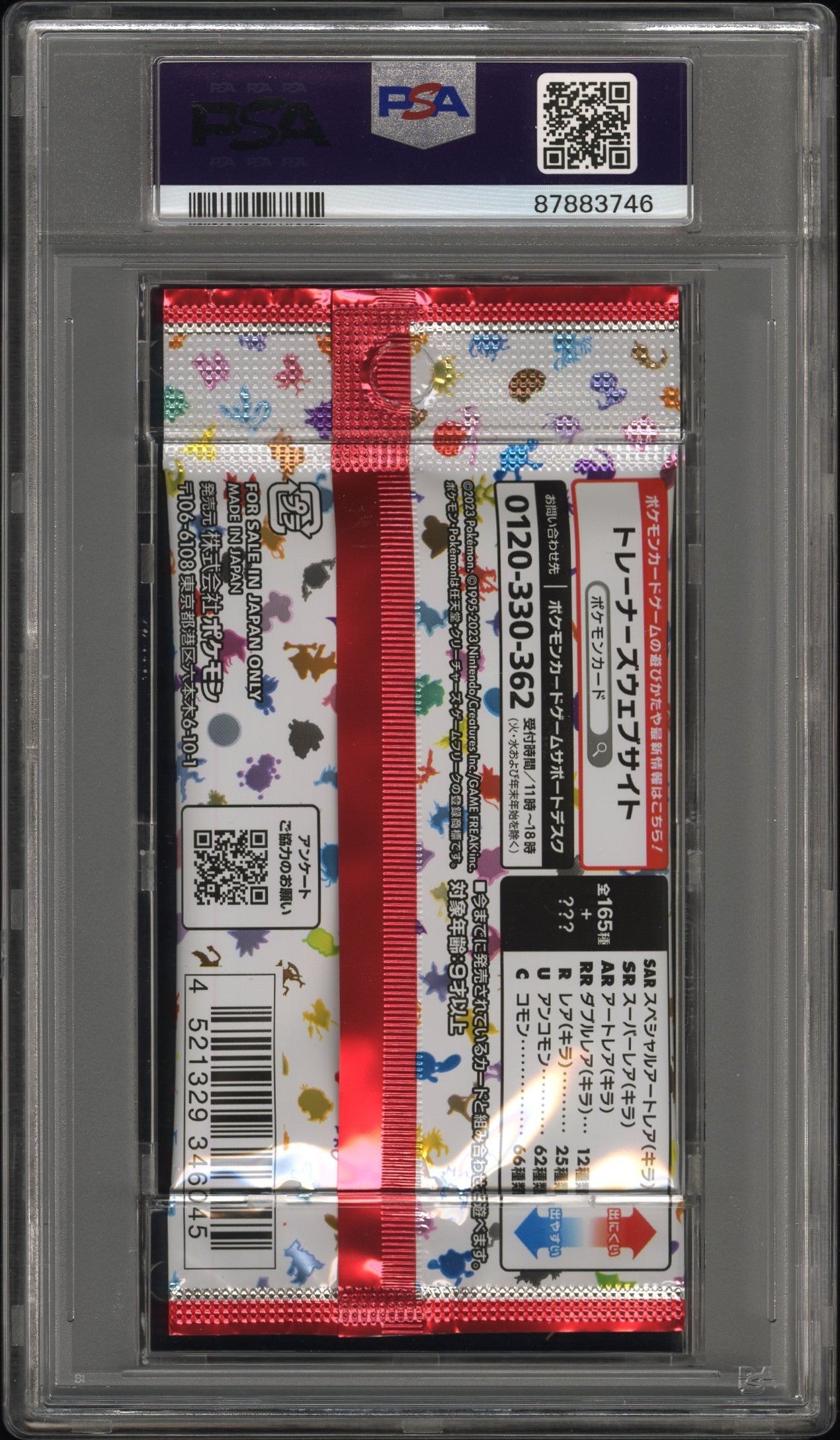 2023 Pokemon Japanese 151 Foil Pack 151 PSA 10