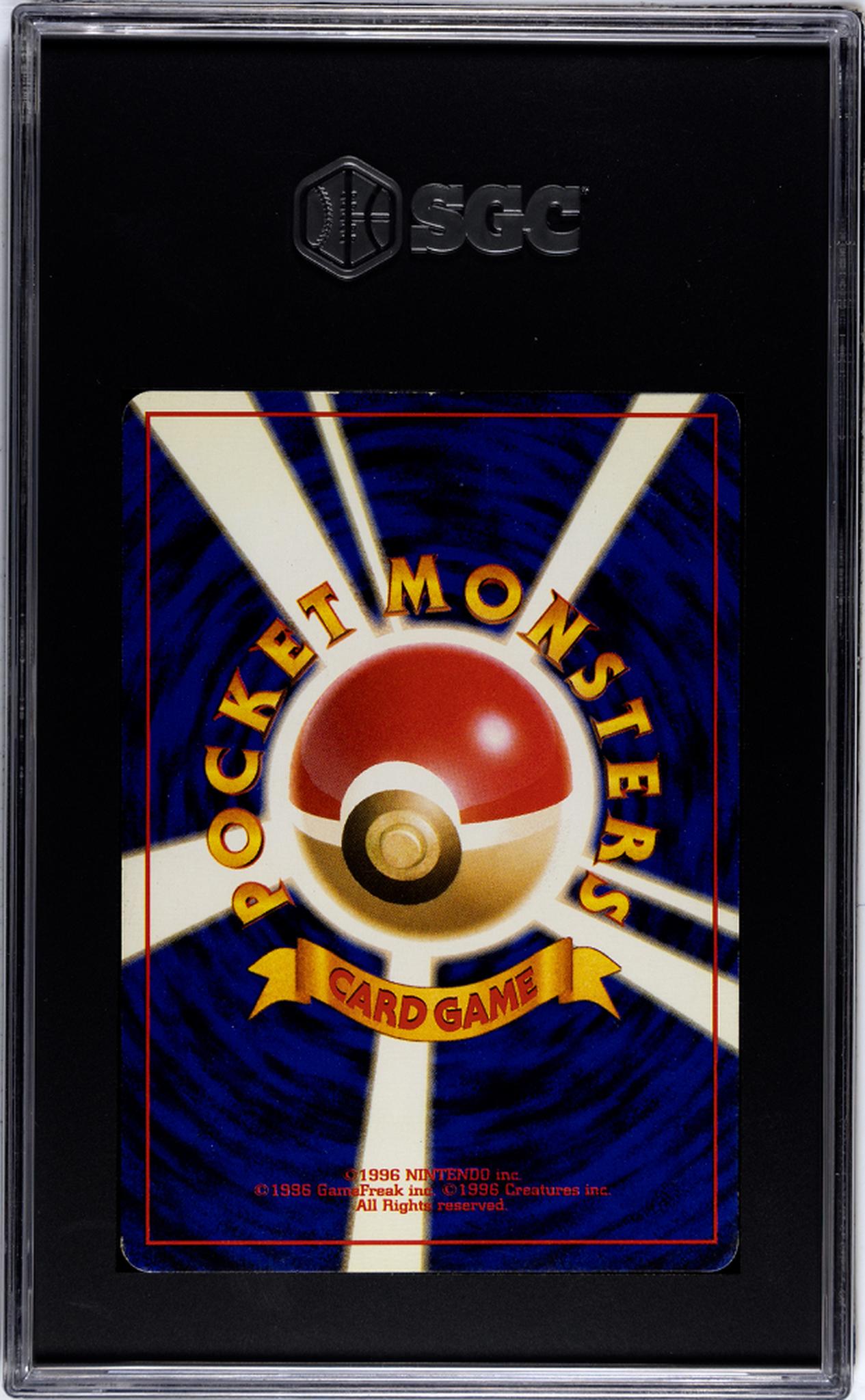 1997 Pokemon #093 Haunter Mystery of the Fossils SGC 6