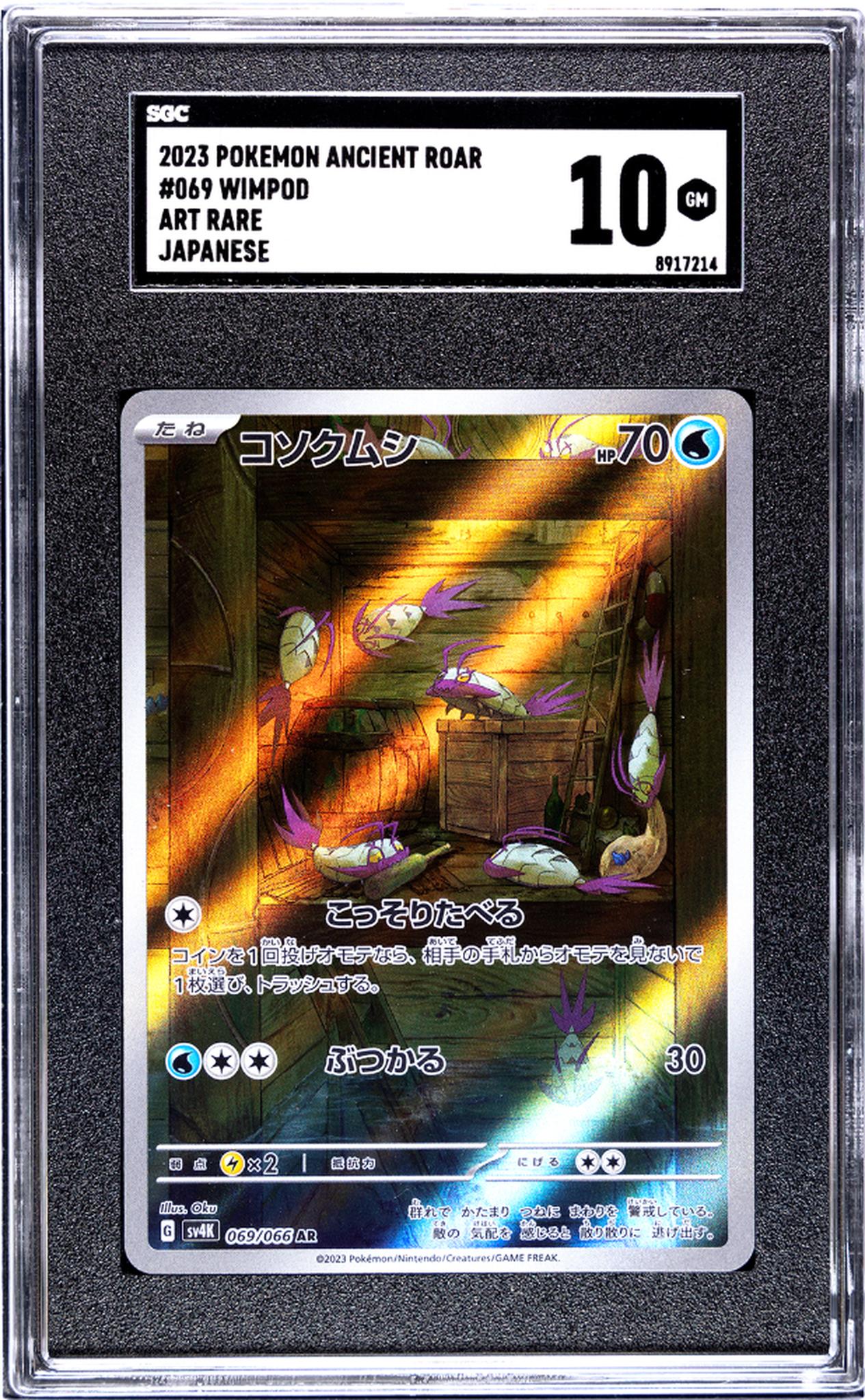 2023 Nintendo/Creatures/Game Freak Pokemon Ancient Roar #069/066 AR Wimpod SGC 10