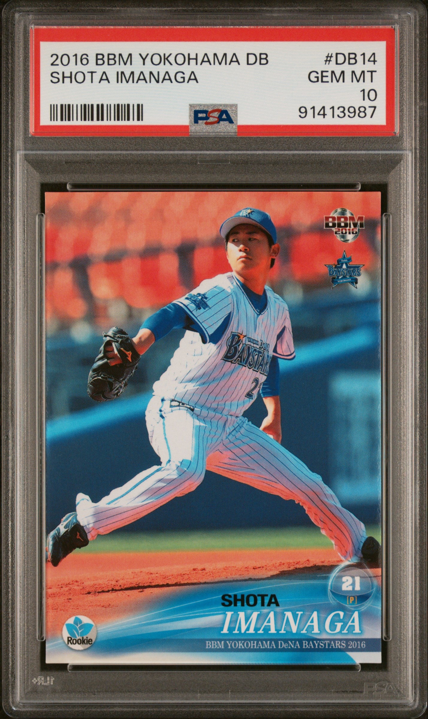 2016 Bbm Yokohama Dena Baystars #DB14 Shota Imanaga PSA 10