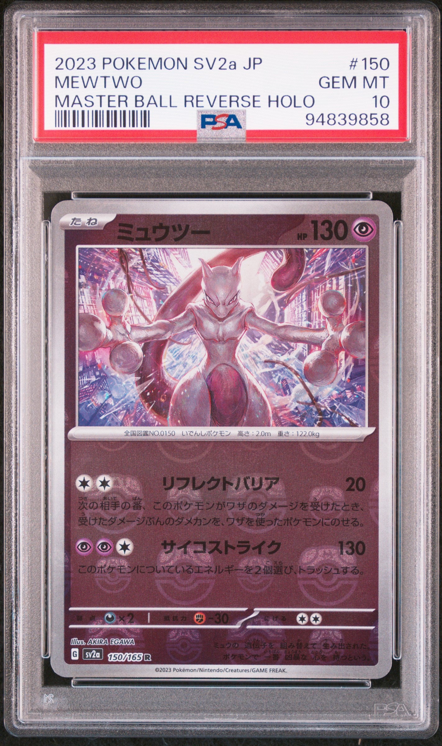 2023 Pokemon Scarlet and Violet 151 Reverse Foil #150 Mewtwo PSA 10