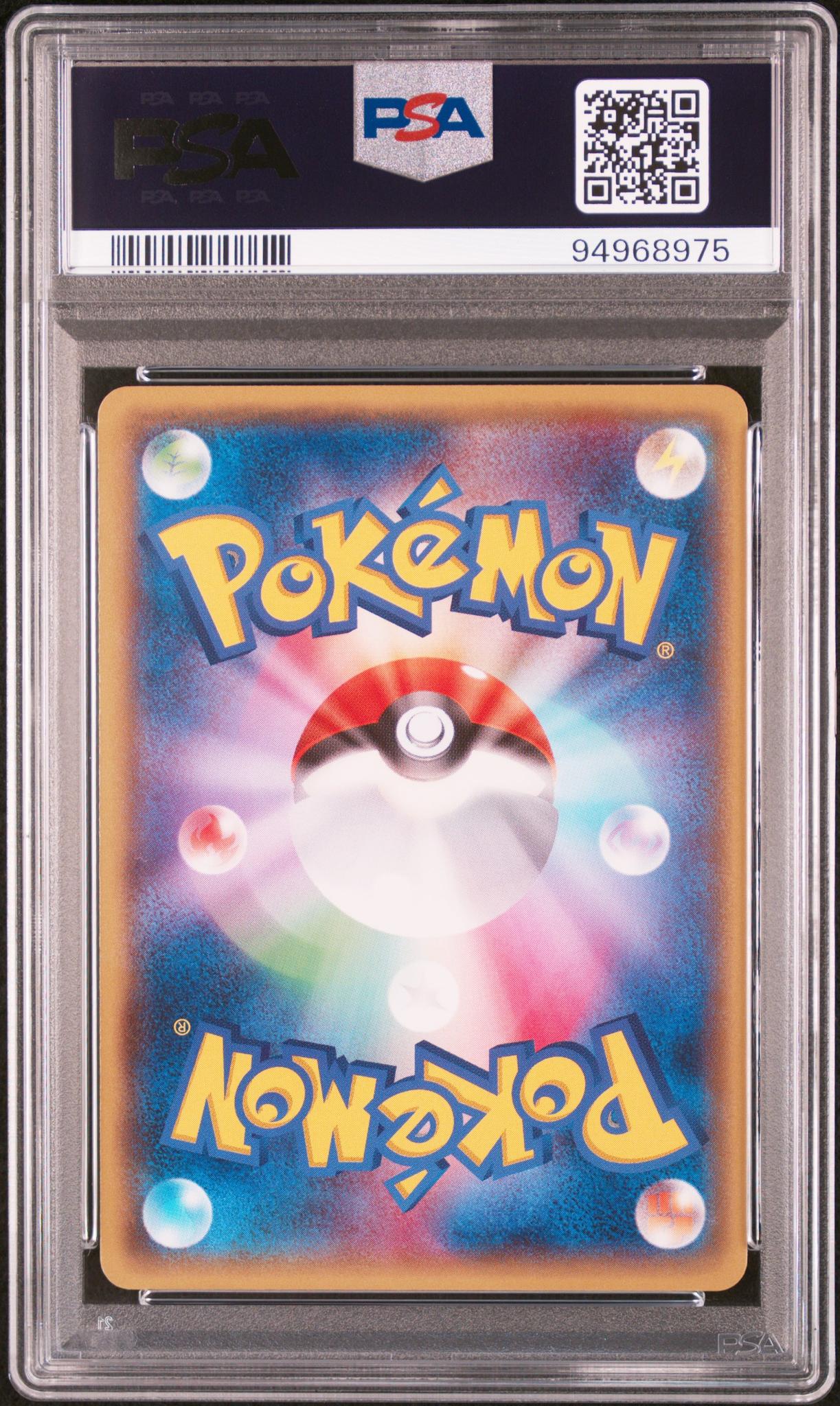 2014 Pokemon Japanese XY Promo Mega Tokyo's Pikachu #098/XY-P PSA 9