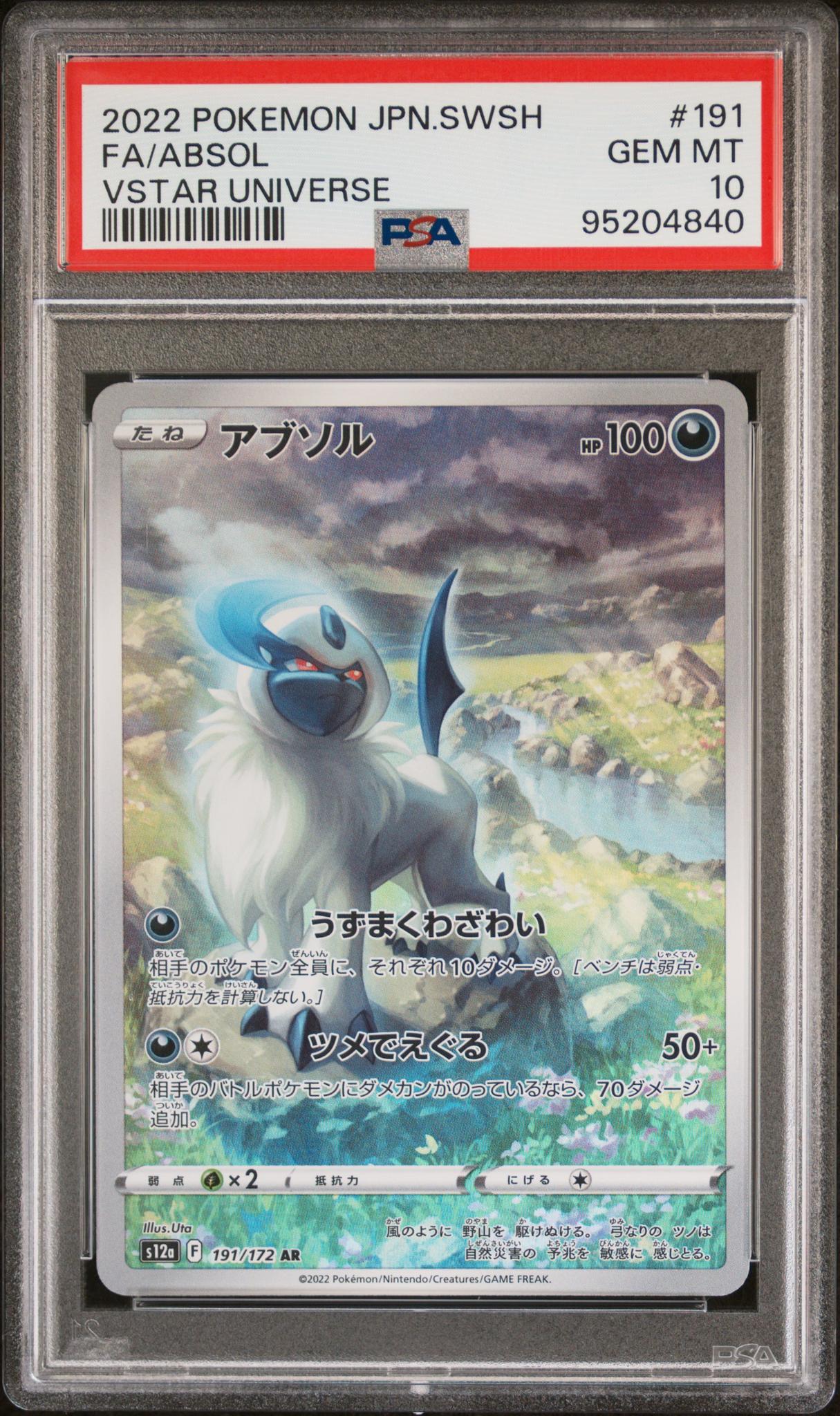 2022 Pokémon SWSH VSTAR Universe Japanese Absol #191 AR PSA 10