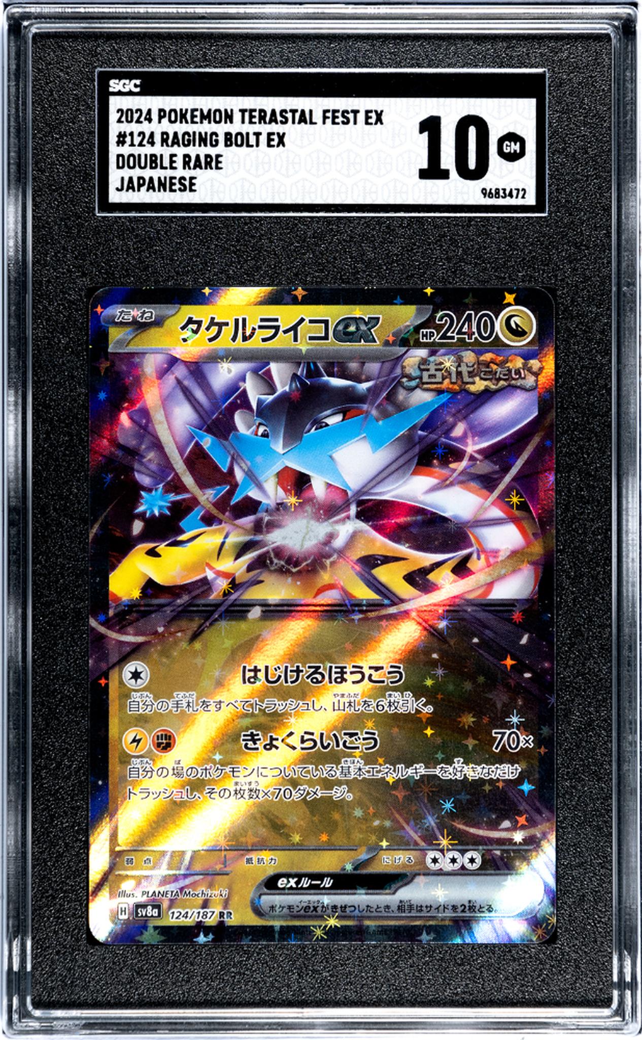 2024 Terastal Fest EX #124 Raging Bolt EX Double Rare SGC 10