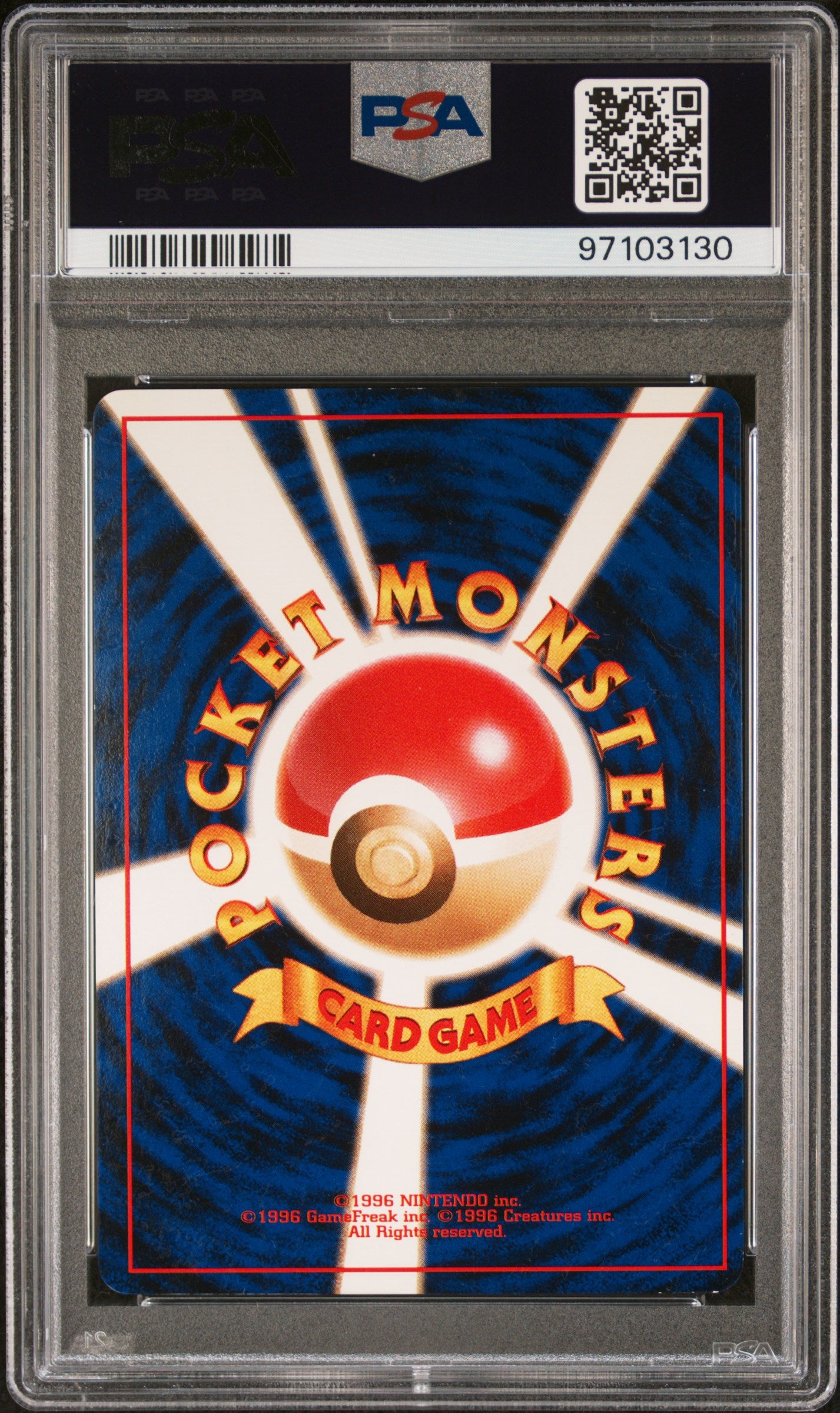 1999 Pocket Monsters #003 Erika's Venusaur Gym 2 PSA 6