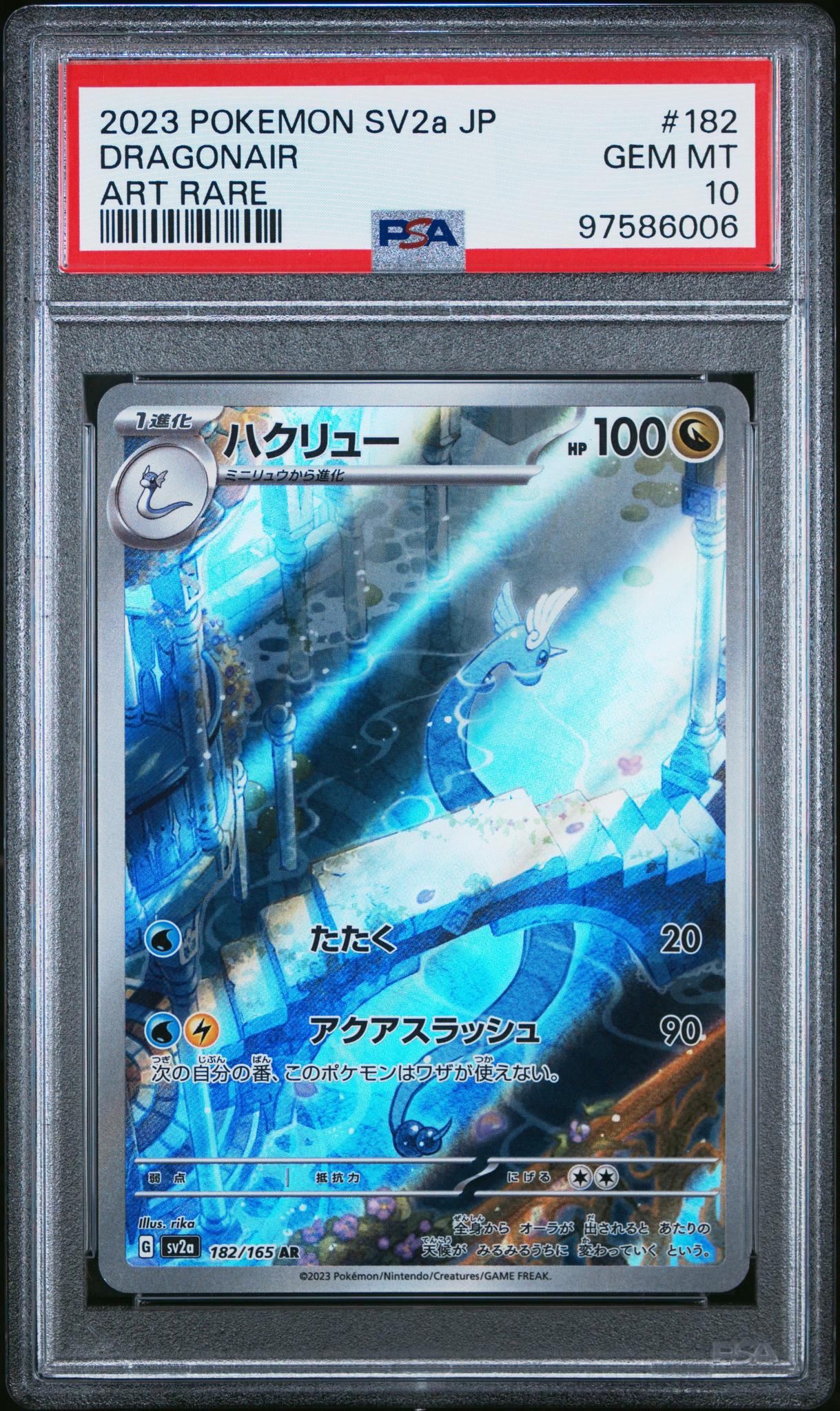 2023 Pokemon Scarlet and Violet Strength Expansion Pack 151 Japanese Art Rare Dragonair #182 PSA 10