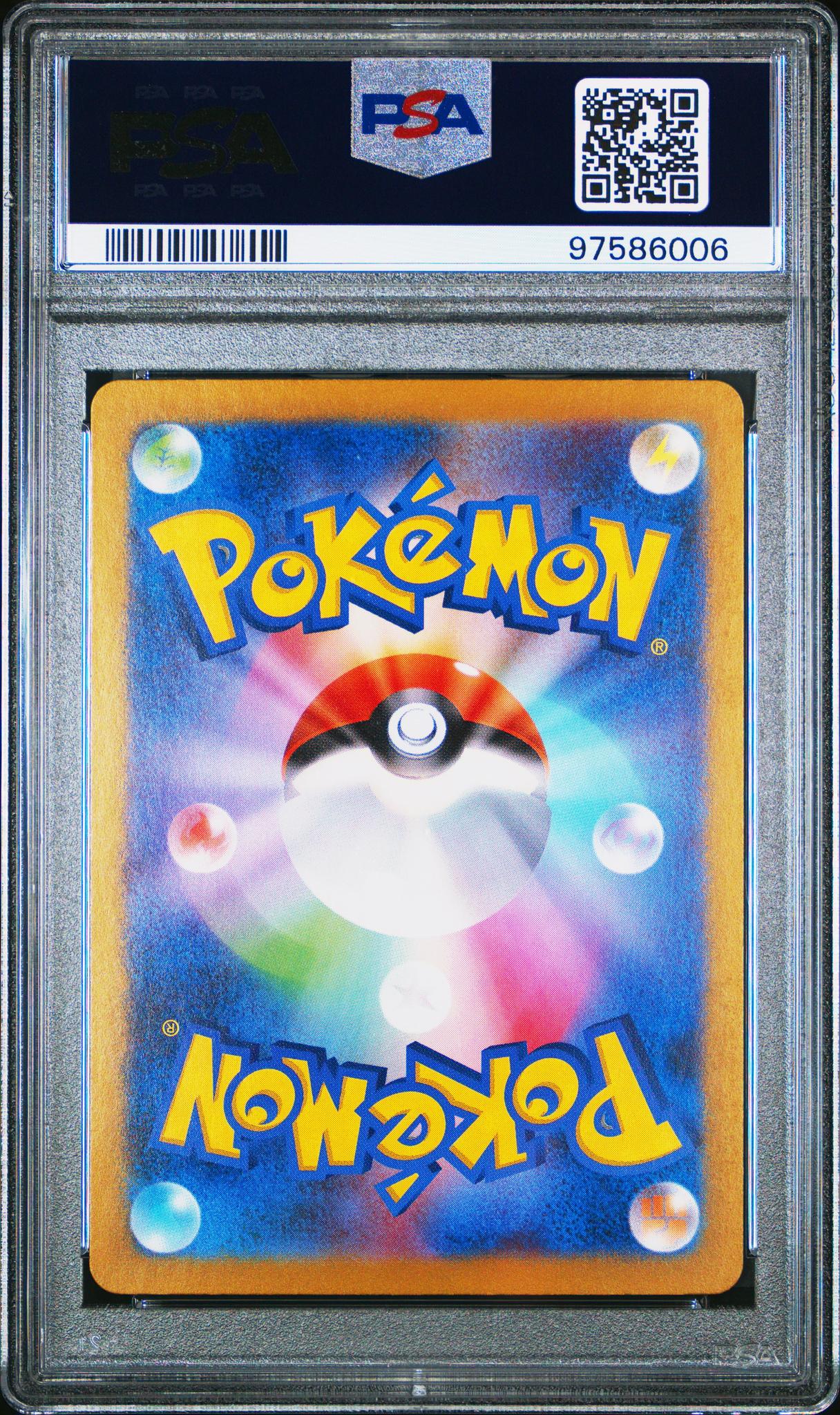 2023 Pokemon Scarlet and Violet Strength Expansion Pack 151 Japanese Art Rare Dragonair #182 PSA 10