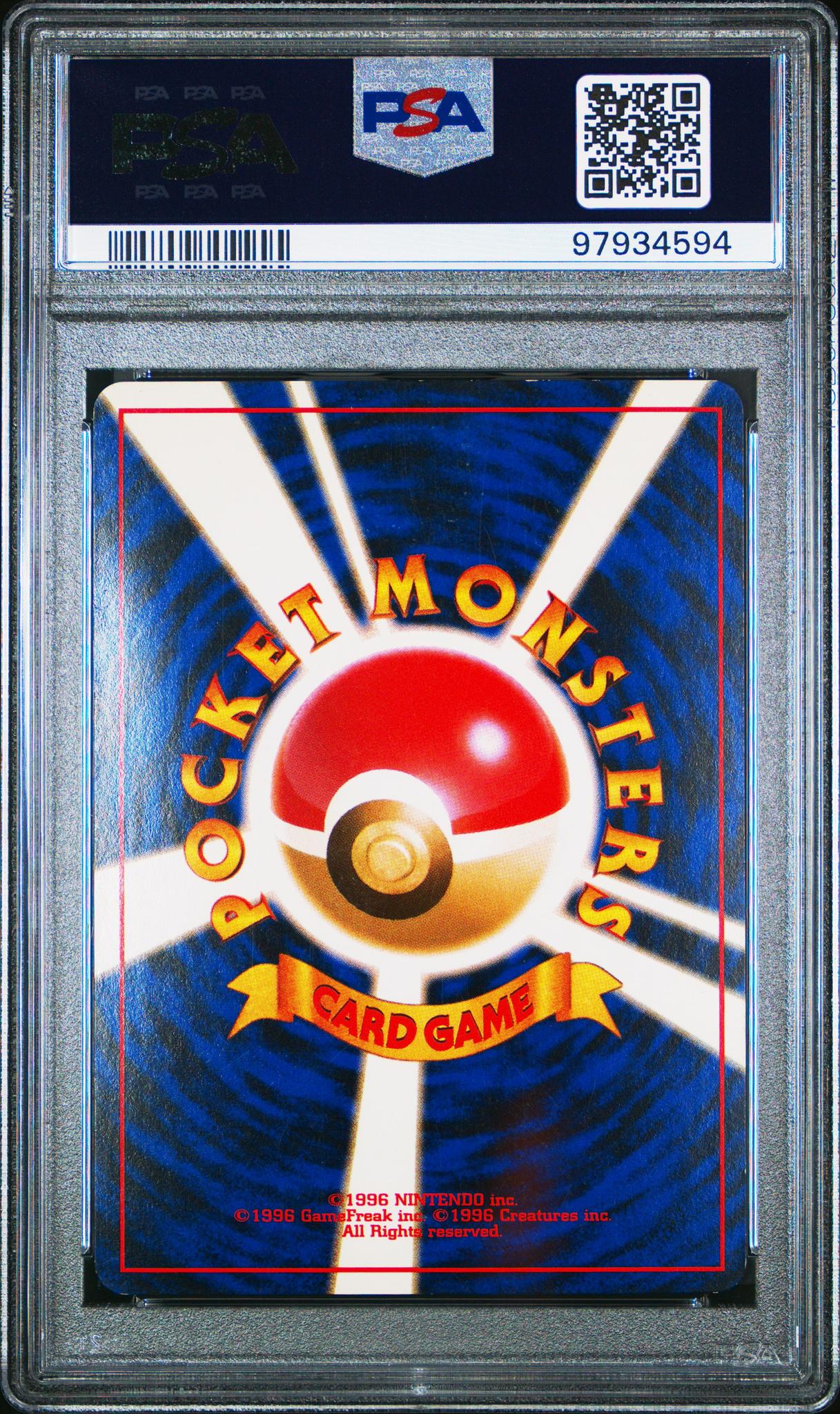1999 Pokemon Neo Premium File Japanese Holo Feraligatr #160 PSA 7