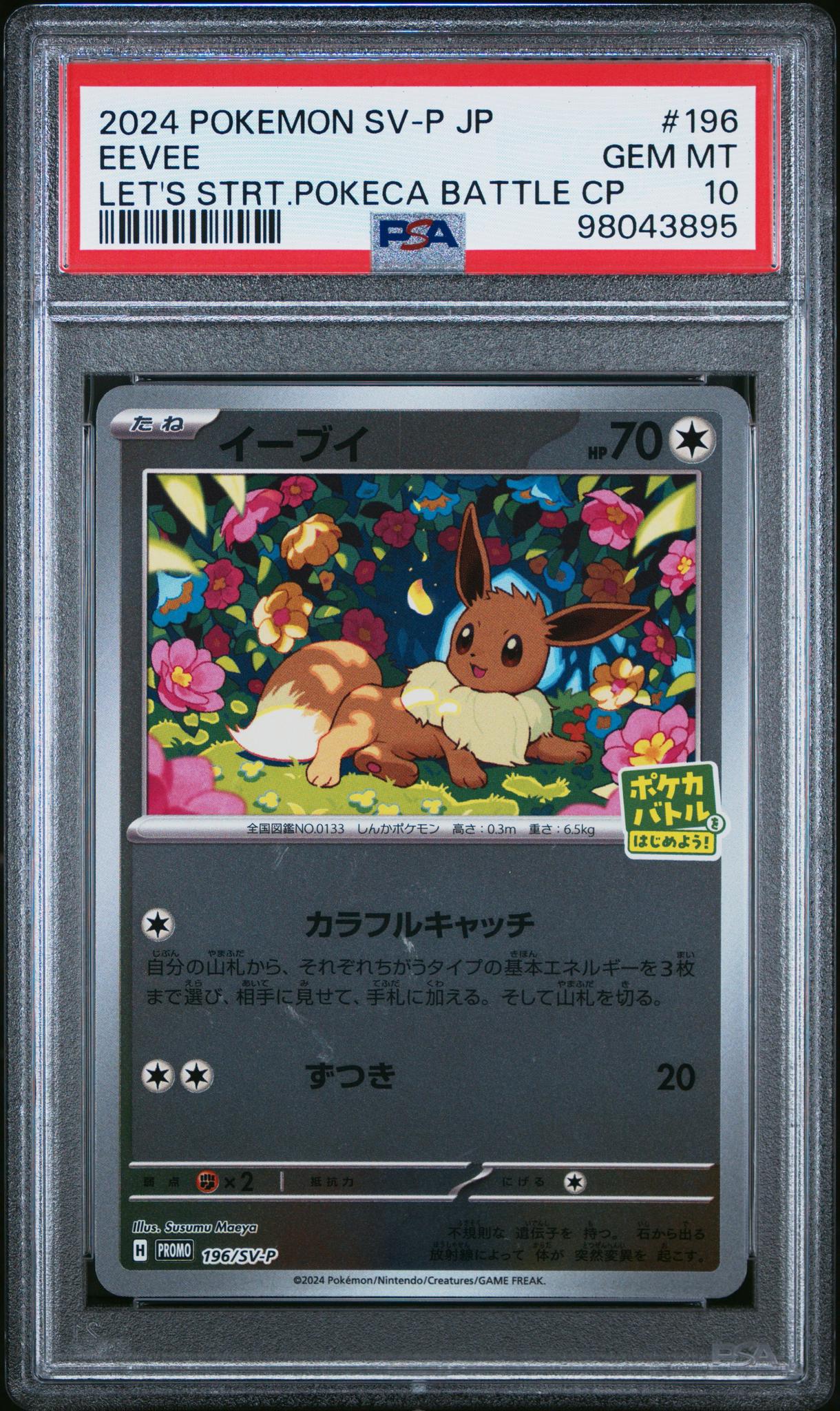 2024 Nintendo/Creatures/Game Freak Pokemon #196/SV-P Eevee PSA 10