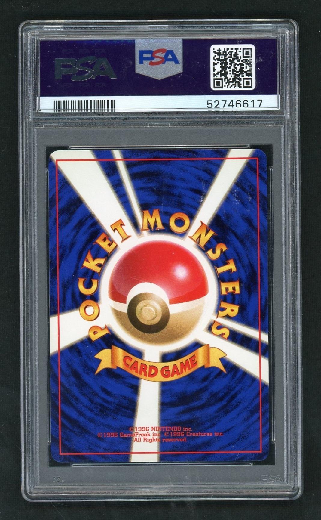 1998 Pokemon Gym Japanese Holo Misty's Golduck #55 PSA 9