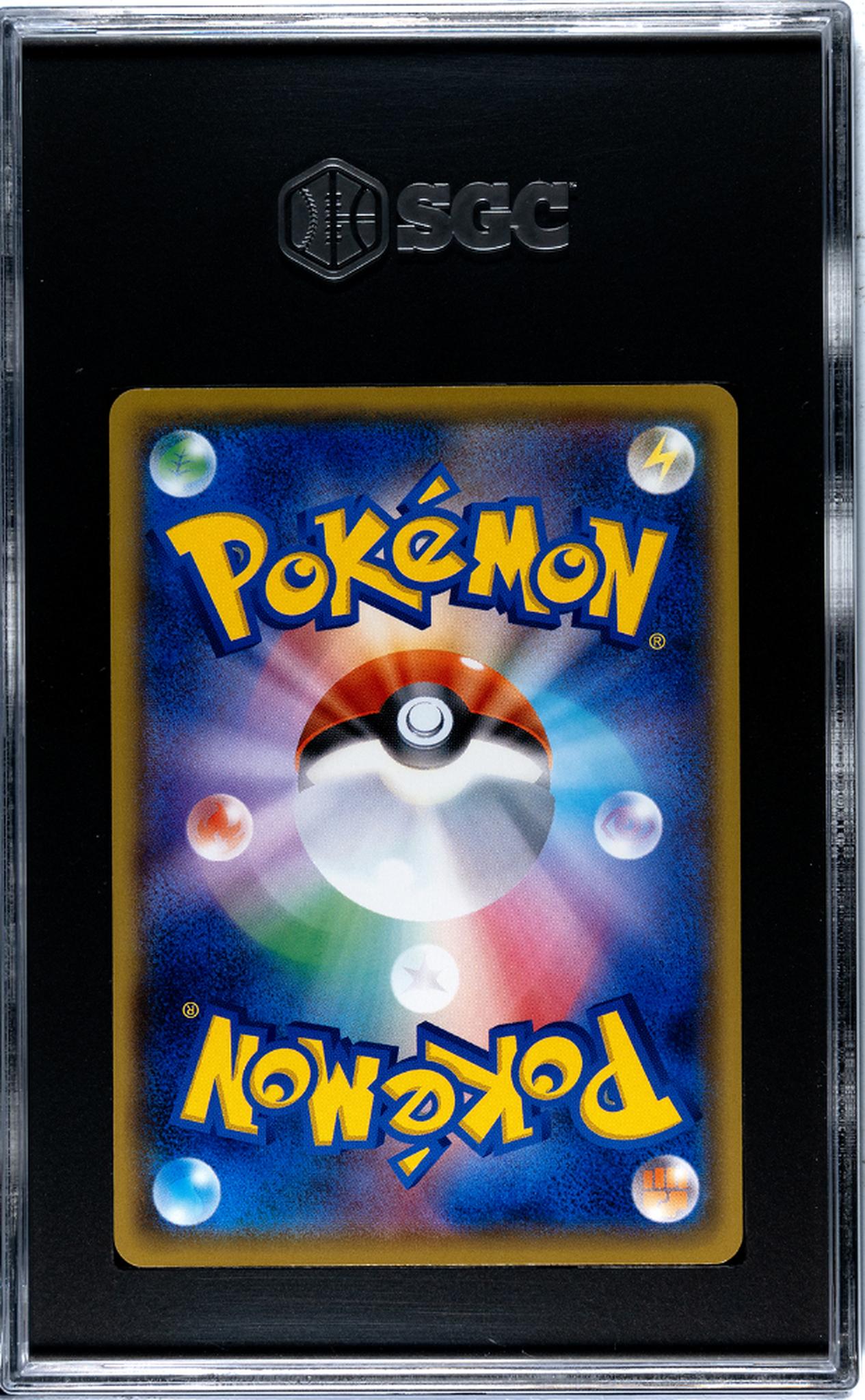 2019 Pokémon Sword & Shield S-P Promo Japanese Pikachu #024/S-P SGC 9.5