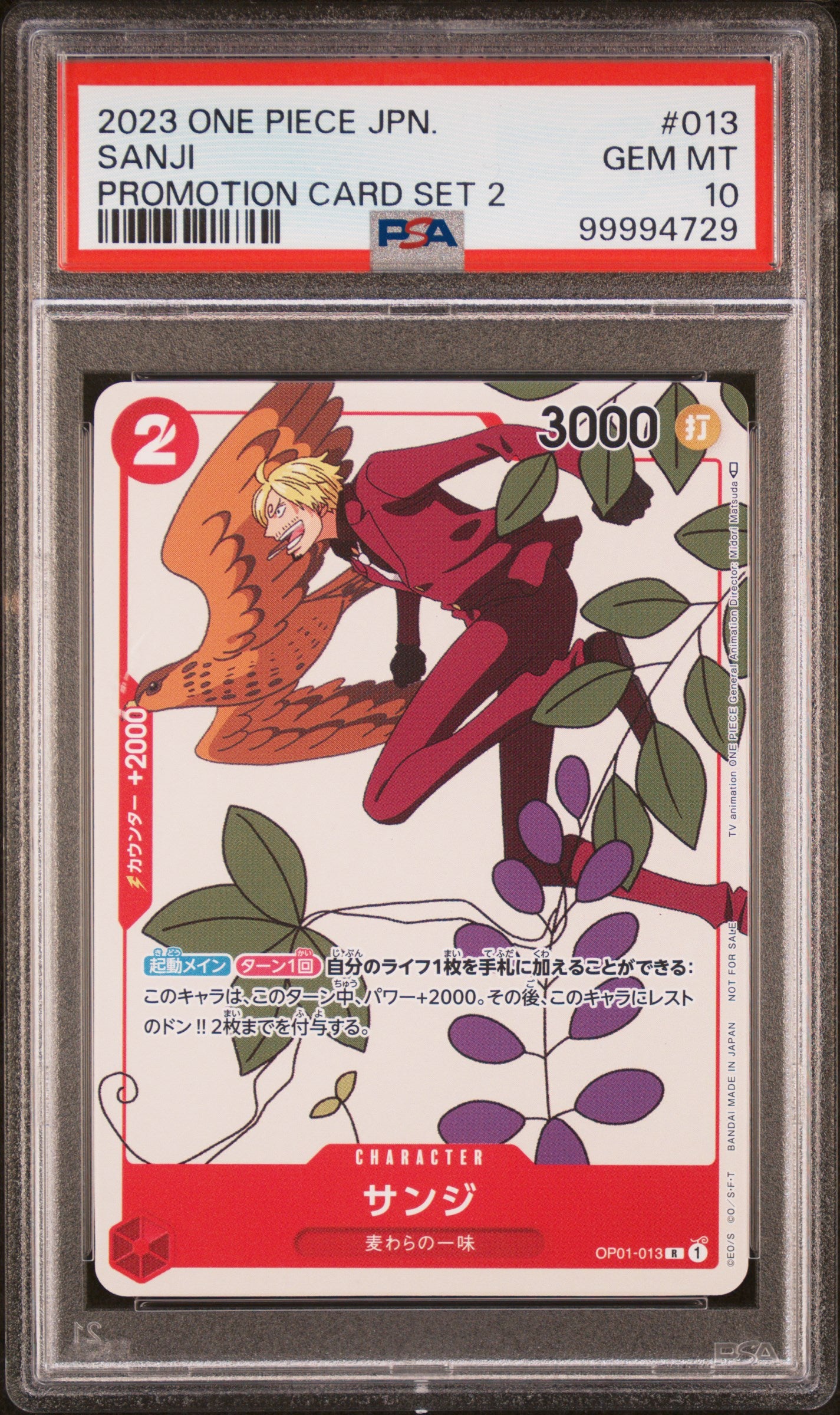 2023 One Piece Japanese Promos #13 Sanji Promotion Card Set 2 PSA 10