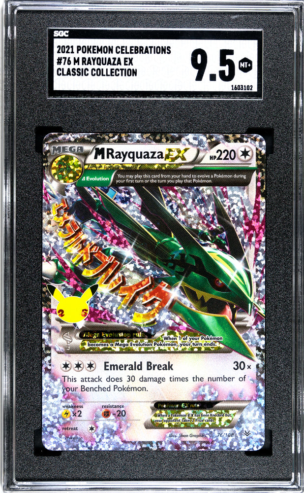 2021 Pokemon Celebrations Classic Collection Mega Rayquaza EX #76 SGC 9.5