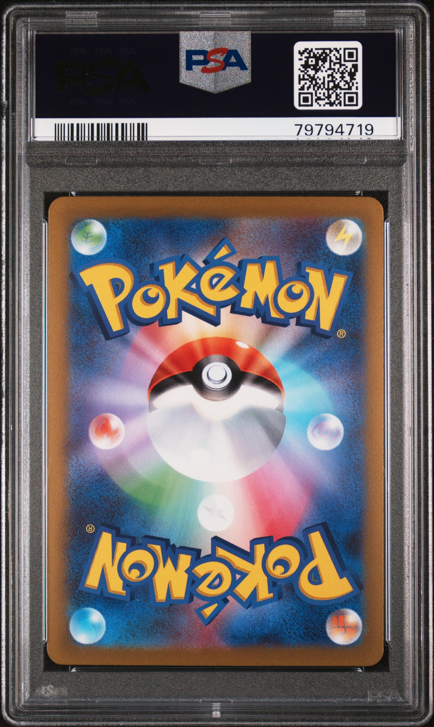 2023 Pokémon SV2a Master Ball Japanese Staryu #120 Reverse Holo PSA 10