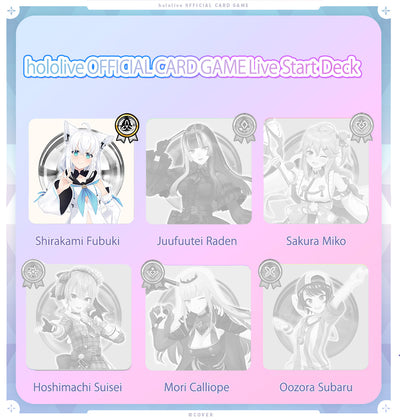 hololive OFFICIAL CARD GAME Shirakami Fubuki Live Start Deck Display (SD14)