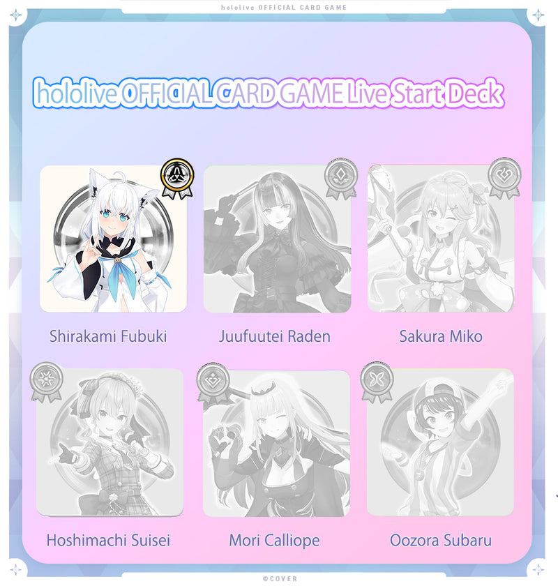 hololive OFFICIAL CARD GAME Shirakami Fubuki Live Start Deck Display (SD14)