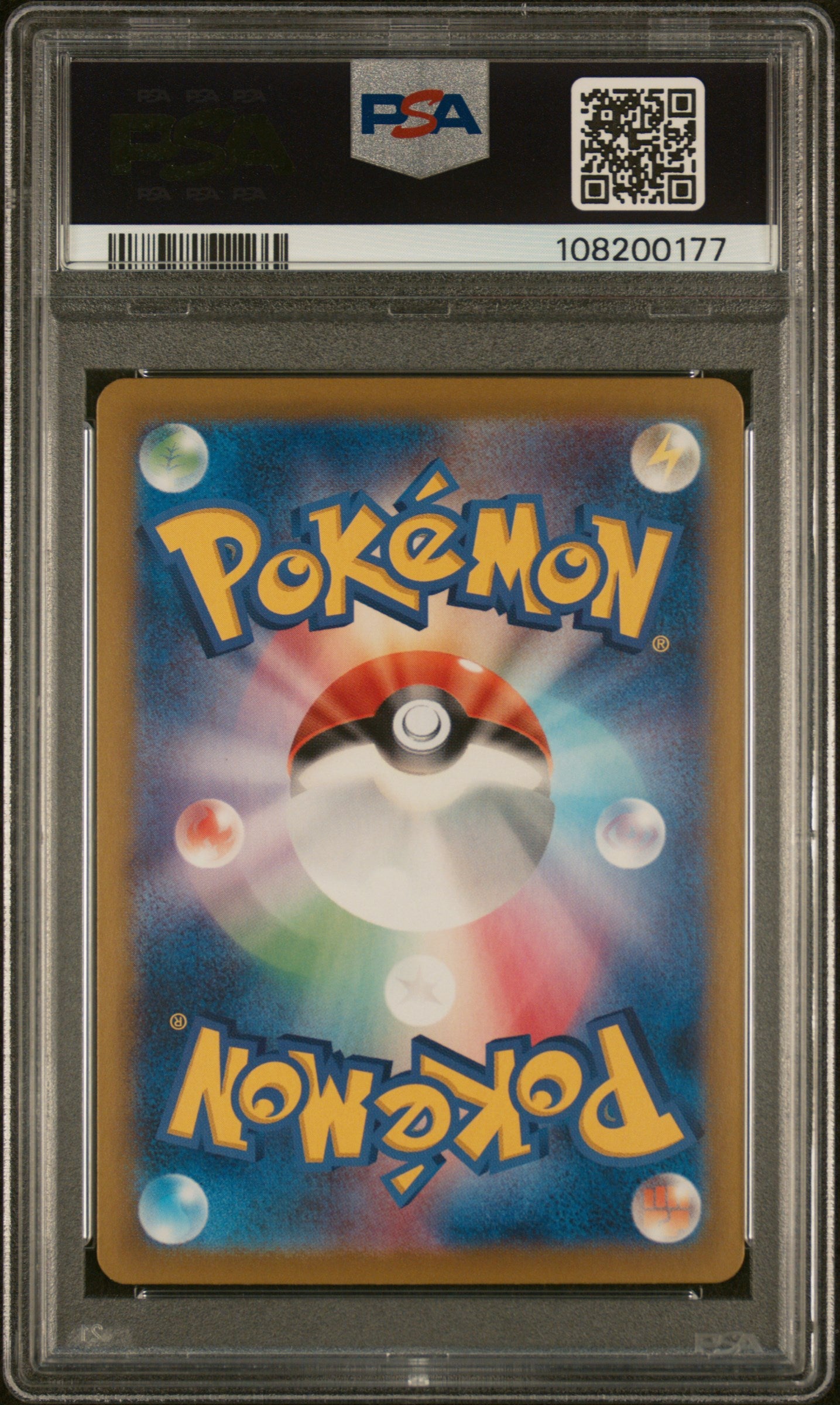 2024 Pokemon Scarlet and Violet Terastal Festival Ex Japanese Special Art Rare Palafin Ex #207 PSA 10