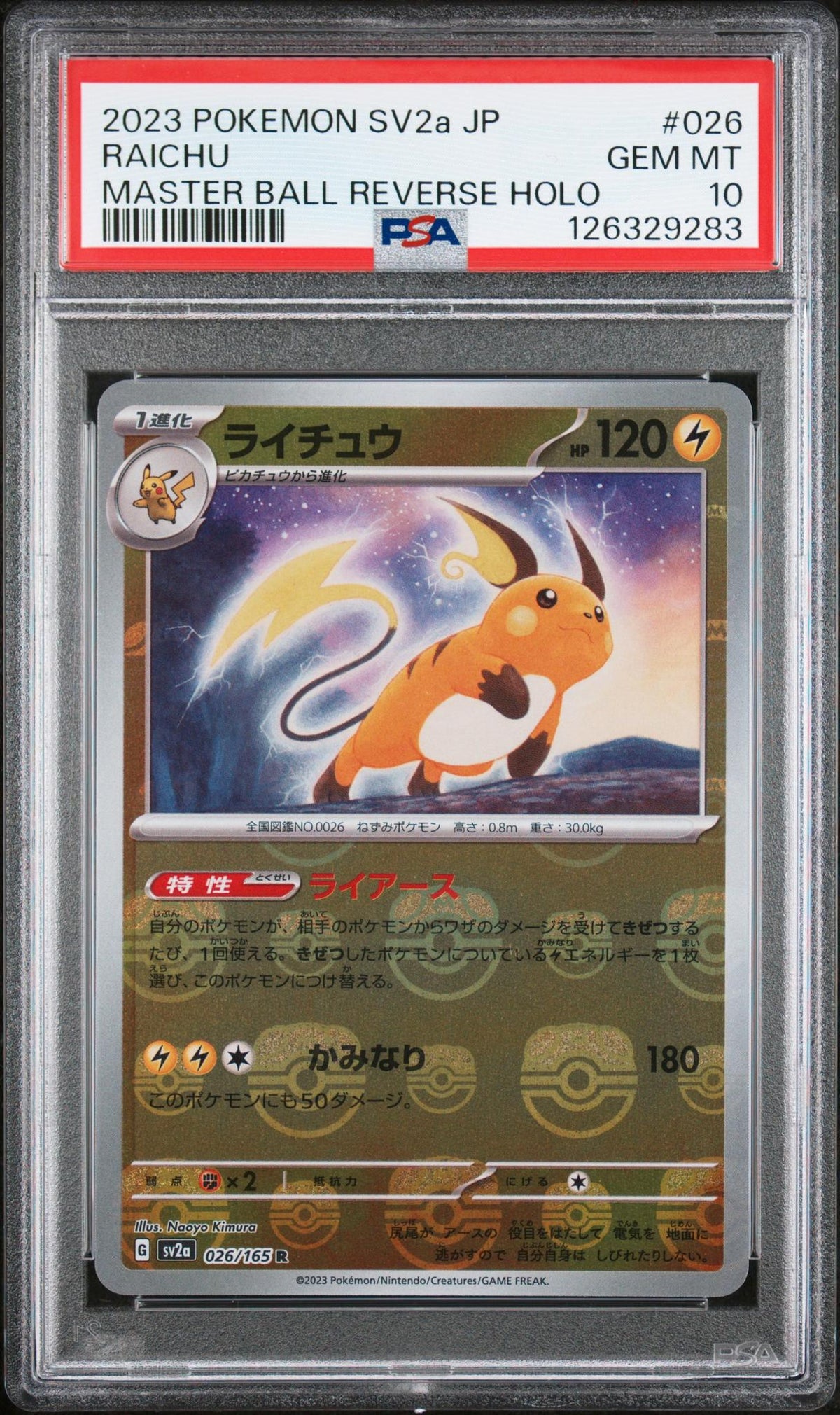 2023 Pokemon Scarlet and Violet Strength Expansion Pack 151 Japanese Master Ball Reverse Holo Raichu #026 PSA 10
