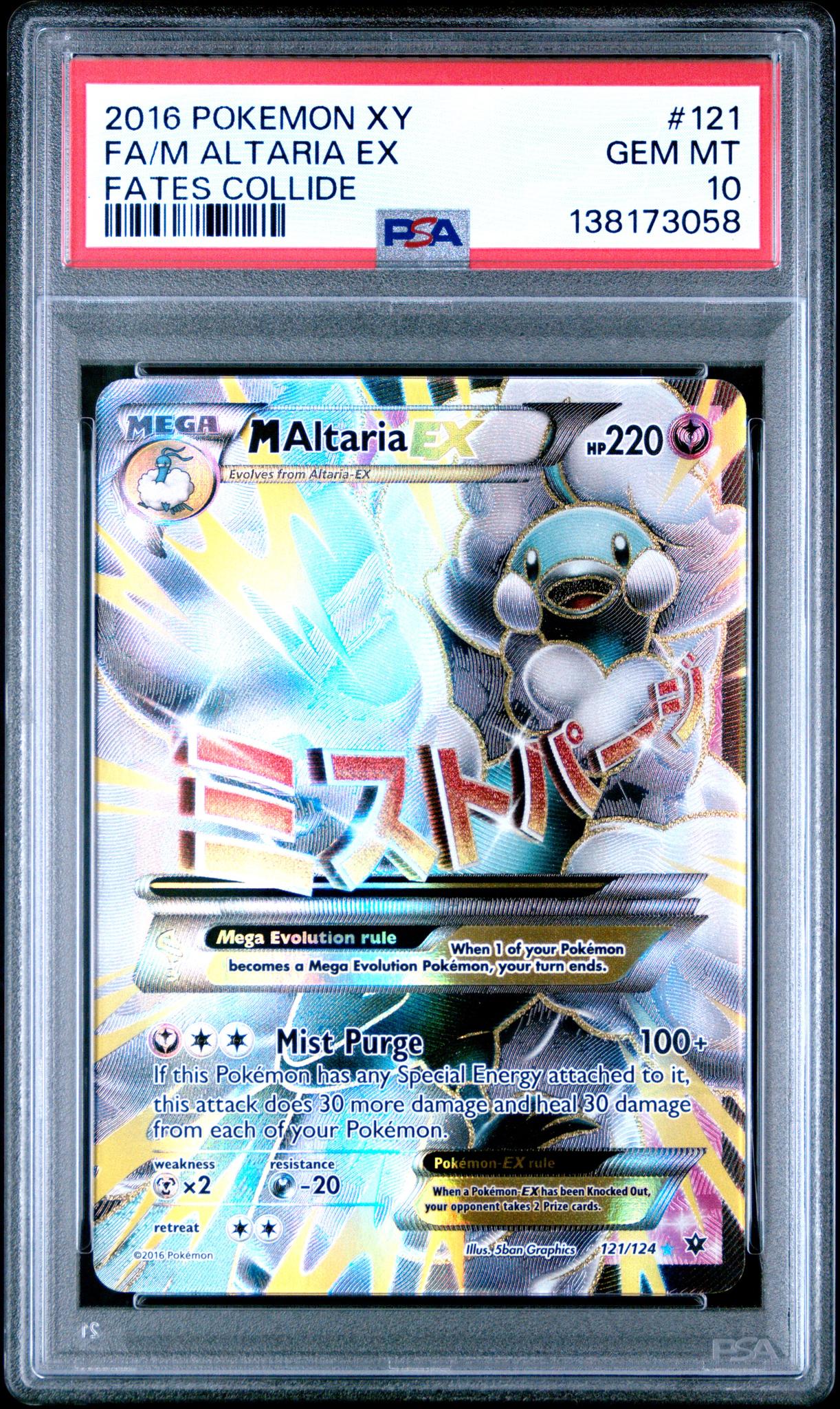 2016 Pokemon XY Fates Collide Full Art/M Altaria Ex #121 PSA 10
