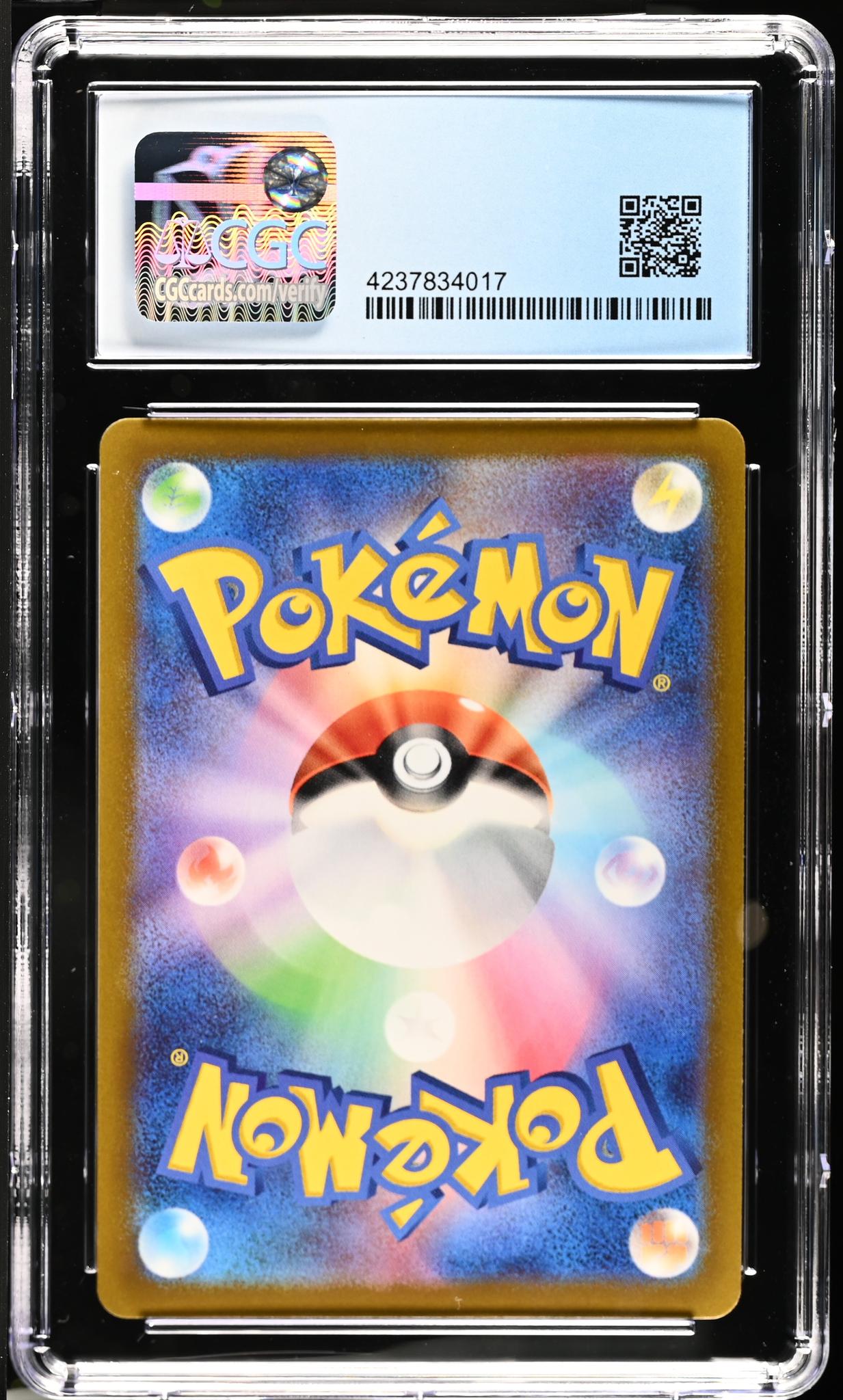 2021 Pokemon #085/069 Umbreon V Eevee Heroes /69 CGC 10