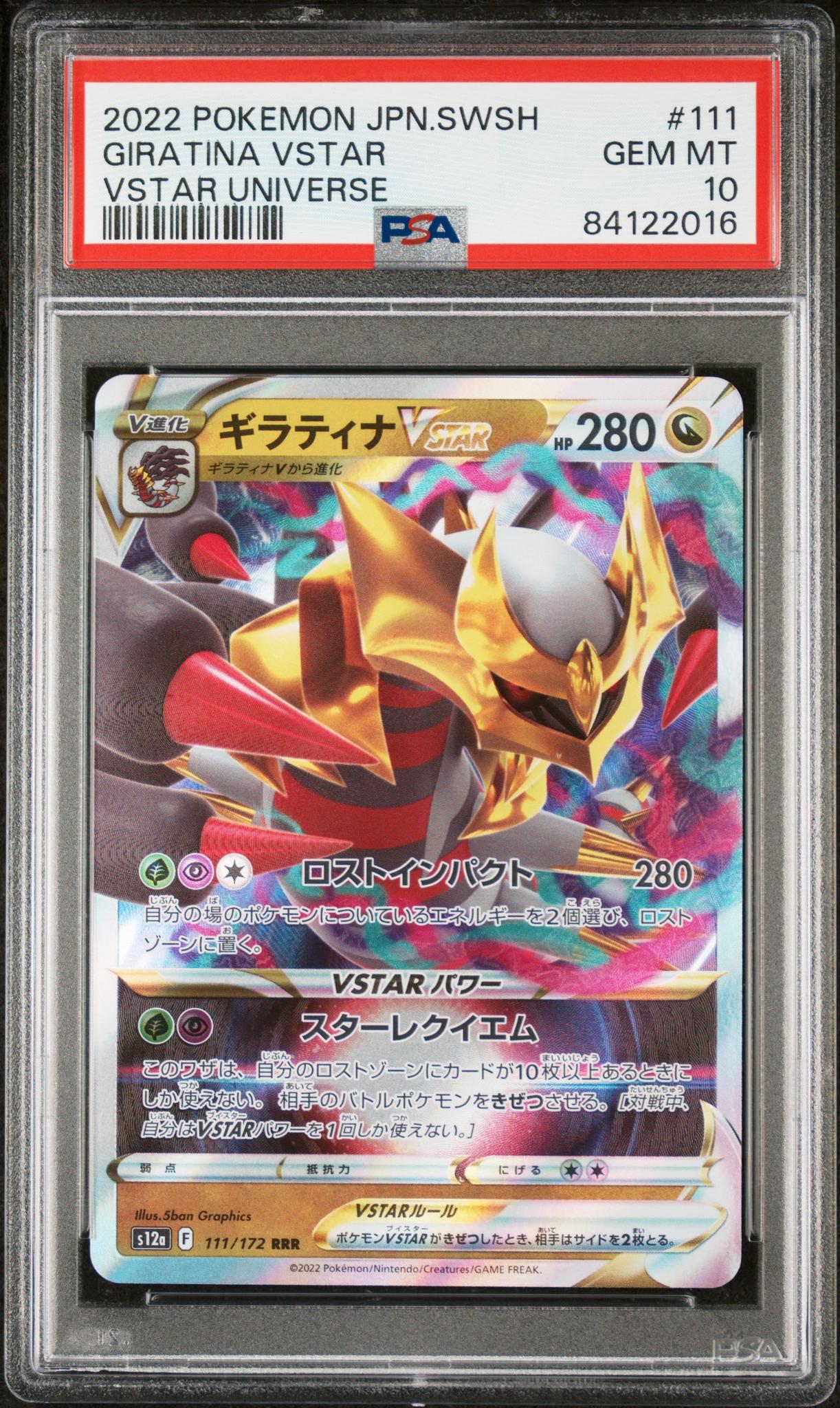 2022 Pokemon Sword and Shield High Class Pack Vstar Universe Japanese Giratina Vstar #111 PSA 10
