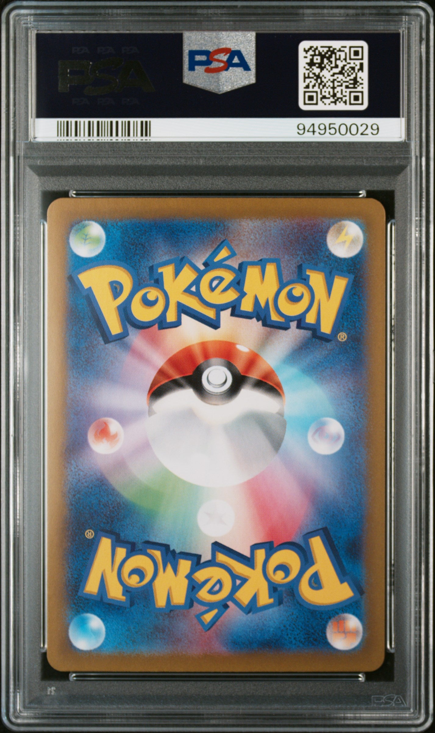 2024 Pokemon Scarlet and Violet Stellar Miracle Japanese Special Art Rare Galvantula Ex #128 PSA 10