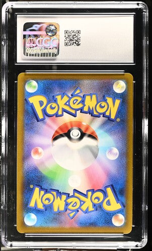 2021 Pokemon (2021) Japanese #215/184 Orbeetle VMAX Climax CGC 10