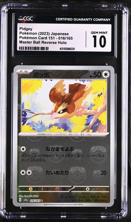 2023 Pokemon Card 151 #016/165 Pidgey Master Ball Reverse Holo CGC 10
