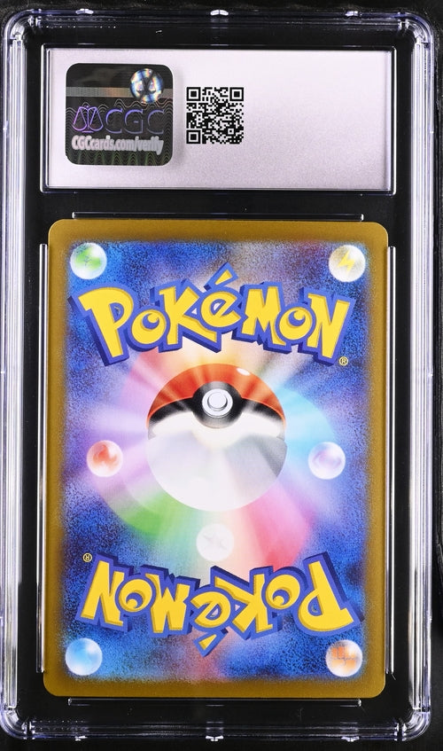 2023 Pokemon Card 151 #016/165 Pidgey Master Ball Reverse Holo CGC 10