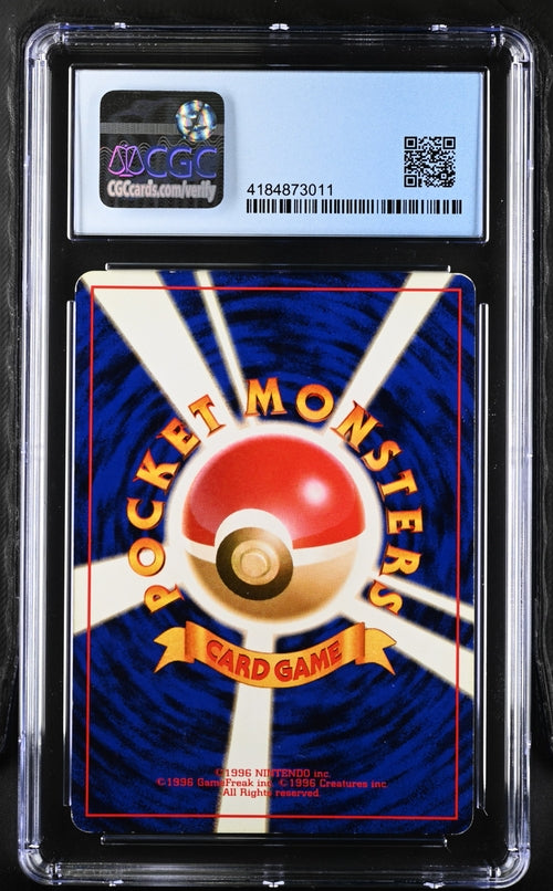 1996 Pokemon #113 Chansey Base Set CGC 6.5