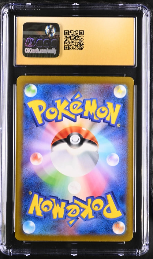 2023 Pokemon Card 151 #191/165 Golem ex CGC 10