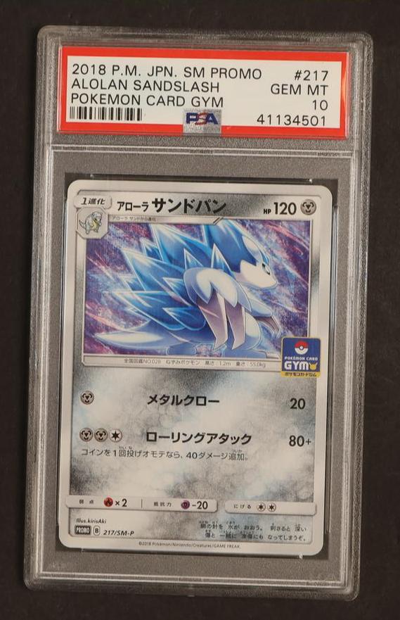 2018 Pokemon Japanese Sm Promo Pokemon Card Gym Alolan Sandslash #217 PSA 10