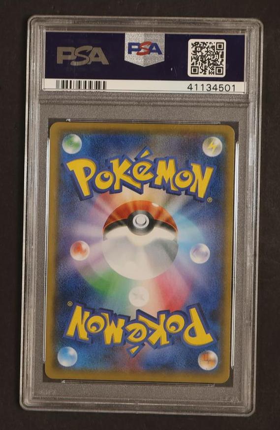 2018 Pokemon Japanese Sm Promo Pokemon Card Gym Alolan Sandslash #217 PSA 10