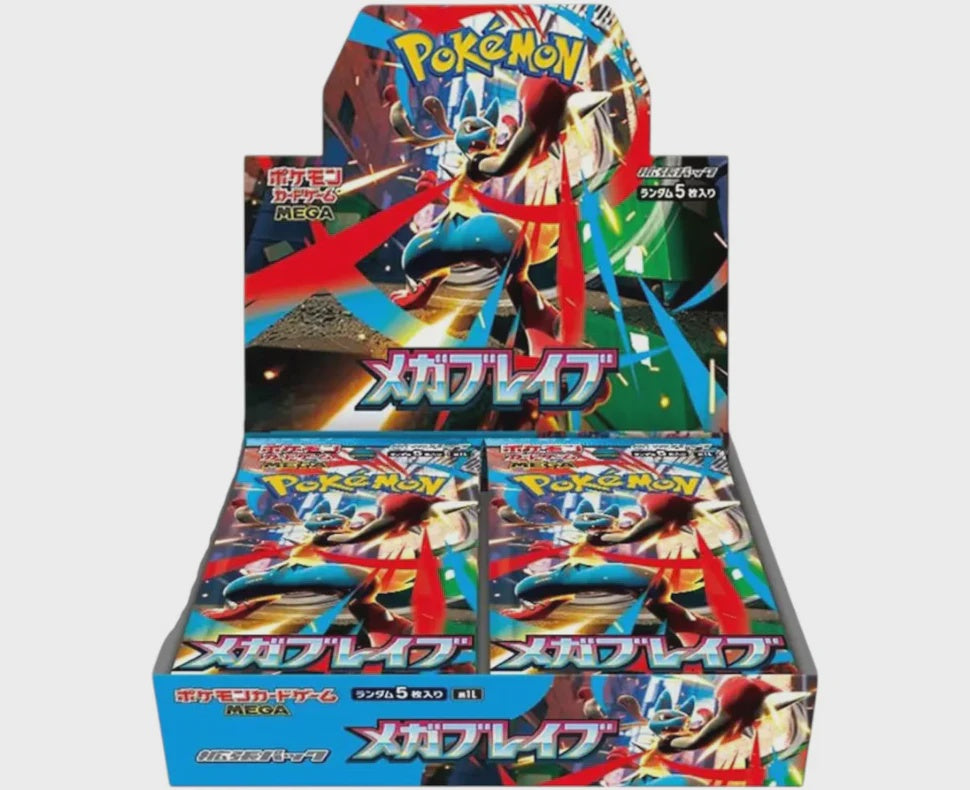 Pokemon Scarlet & Violet Mega Brave Japanese Booster Box