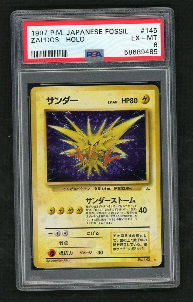 1997 Nintendo Pocket Monsters 145 Zapdos Japanese Fossil Holo PSA 6 EX-MT