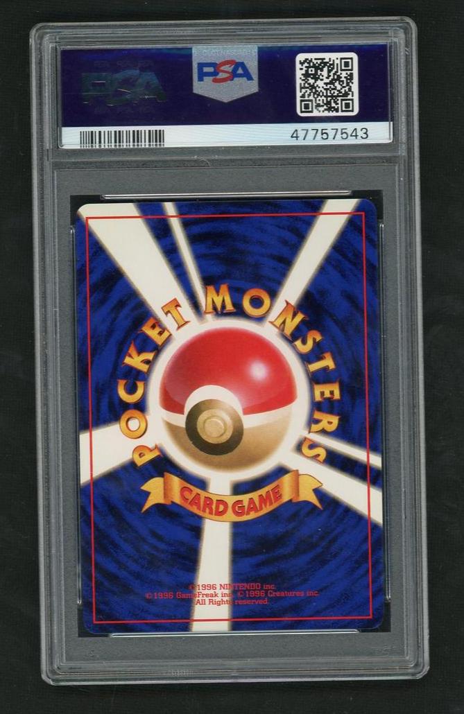 1997 Nintendo Pokemon 80 Dark Slowbro Japanese Rocket Holo PSA 8 NM-MT