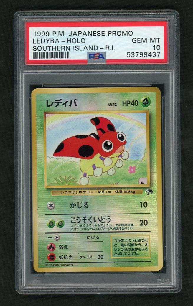 1999 P.M. Japanese Promo Ledyba Southern Island Holo 53799437 PSA 10 Gem Mint