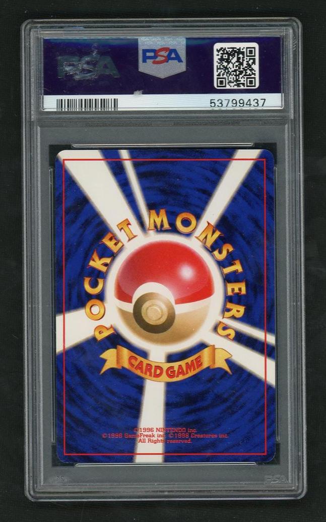 1999 P.M. Japanese Promo Ledyba Southern Island Holo 53799437 PSA 10 Gem Mint