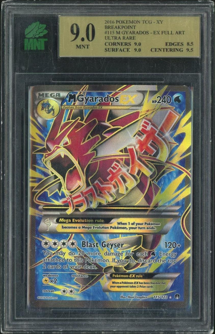 2016 Pokemon XY #115/122 M Gyarados EX Breakpoint MNT 9.0