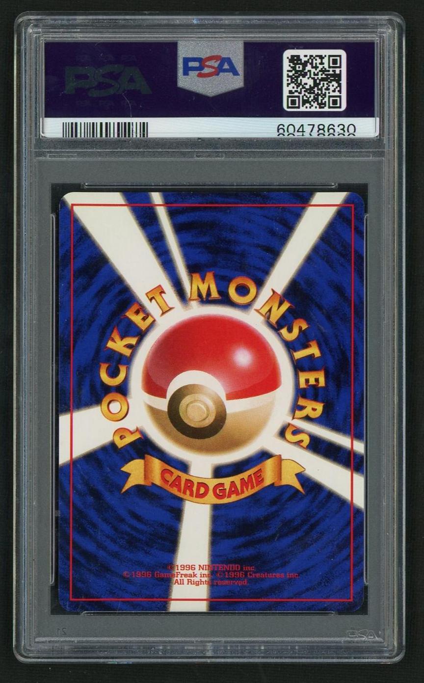 1999 Pokemon Guren Town Gym Theme Deck #59 Blaine's Arcanine PSA 9