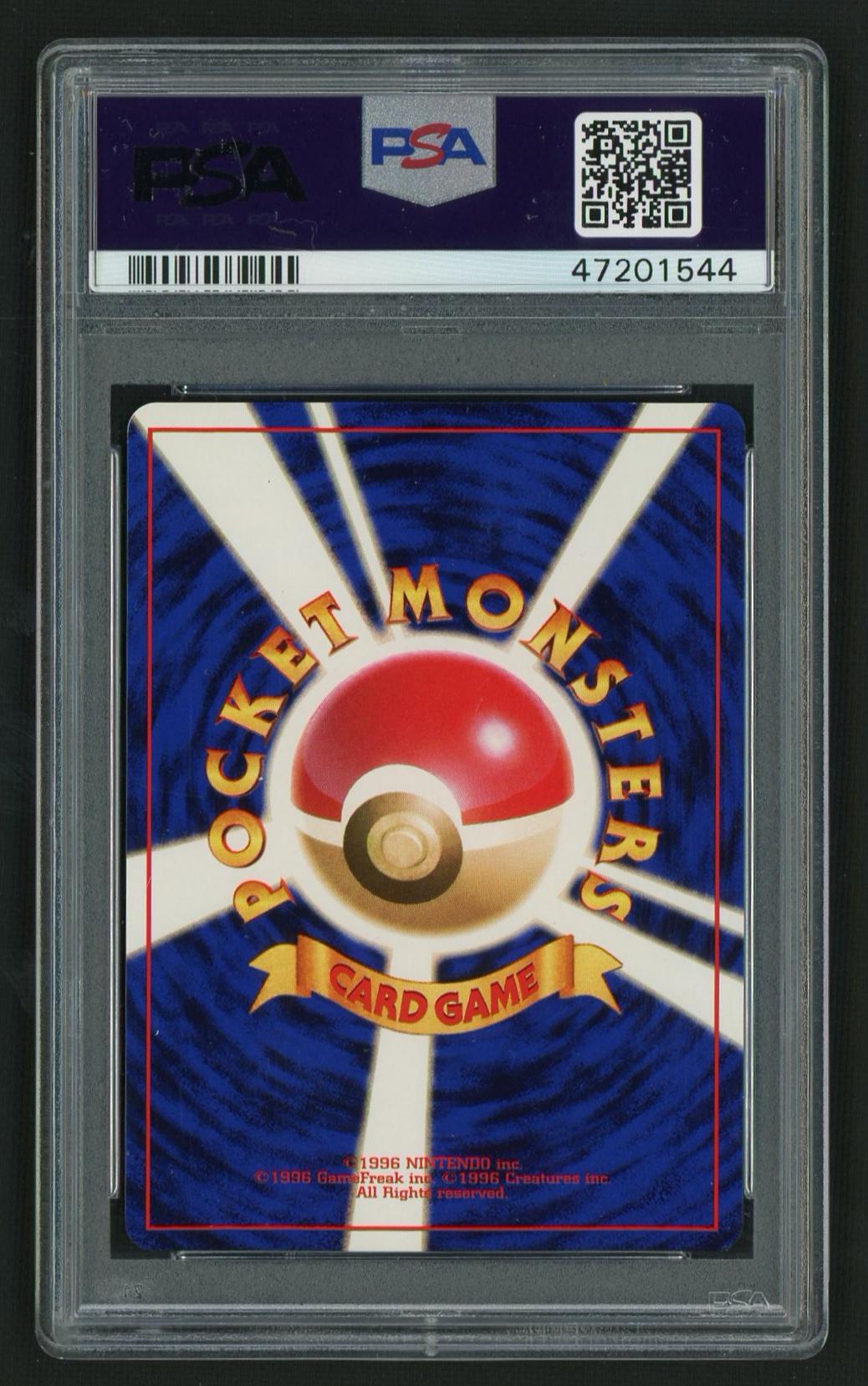 1999 Pokemon Intro Pack Bulbasaur Deck #3 Venusaur Japanese Holo PSA 8
