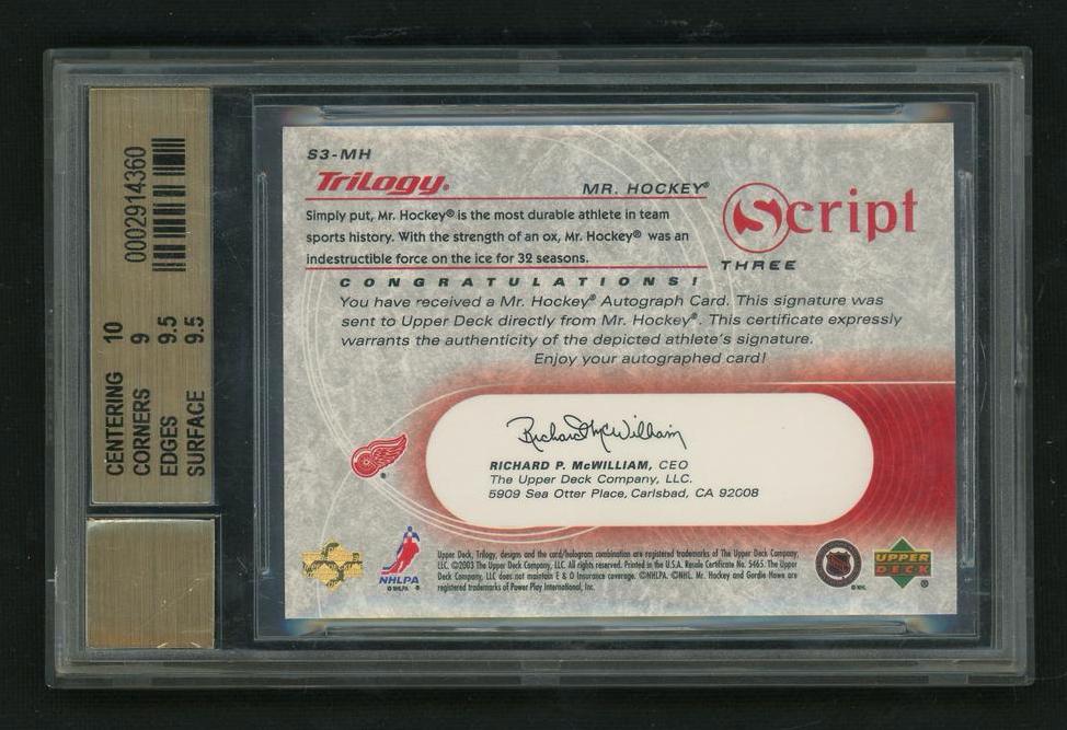 2008 Upper Deck First Edition #SQ14 David Ortiz Starquest BCCG 10